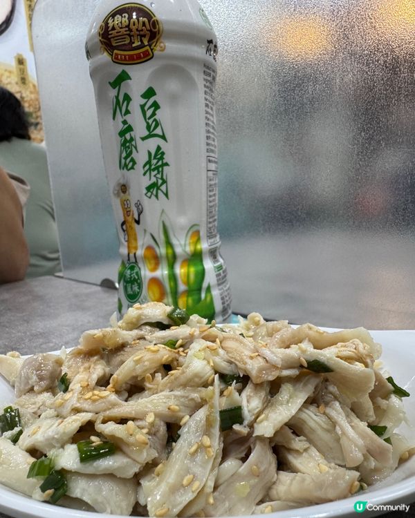 逸東餃子（北角）