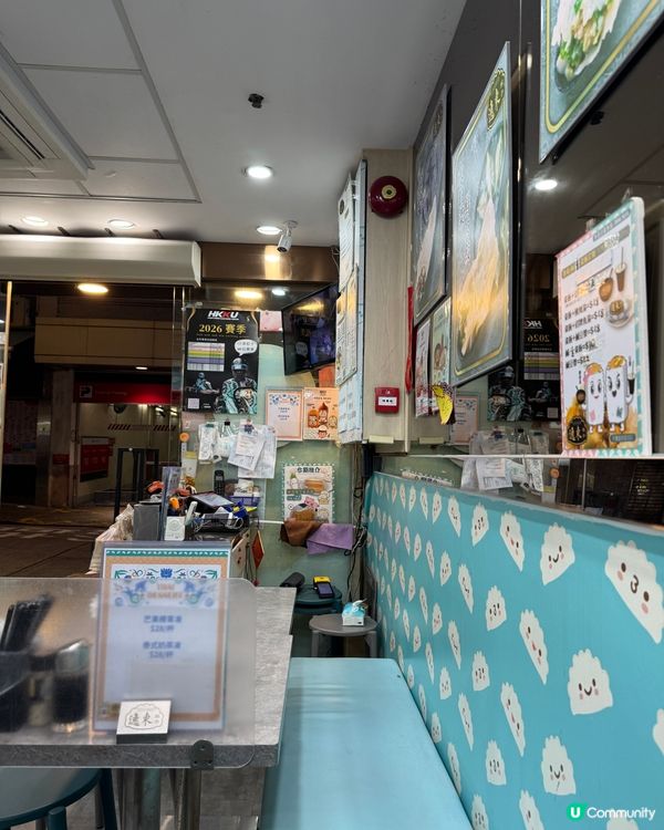 逸東餃子（北角）