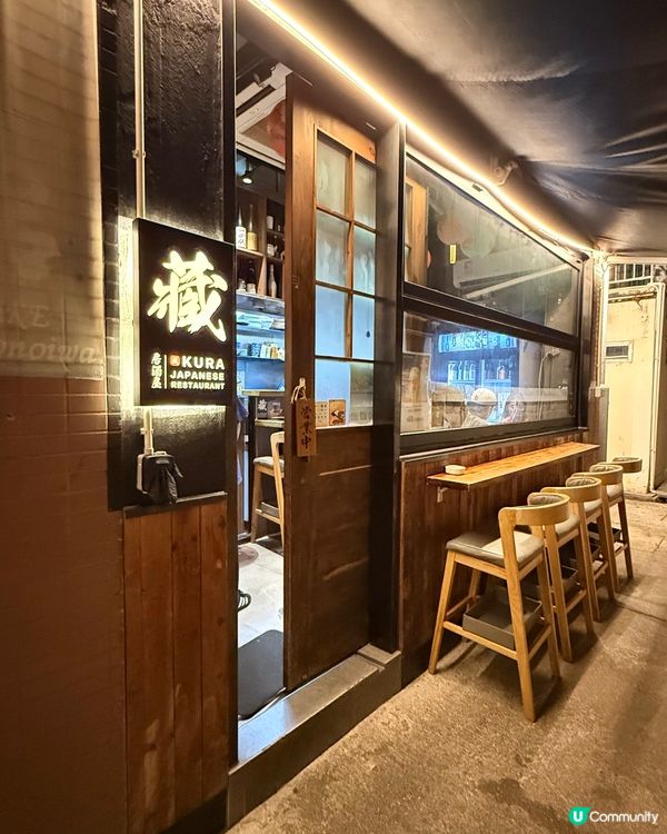 太子隱世串燒居酒屋🏮