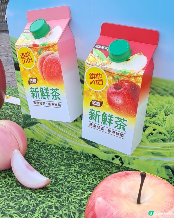 檸檬茶也有路展