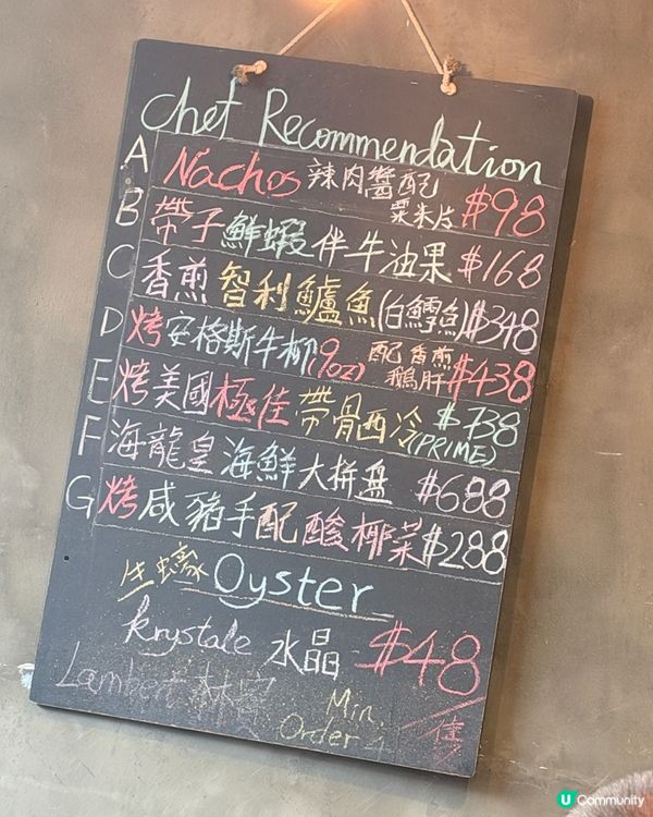 荃灣高質西餐廳推介！🥩