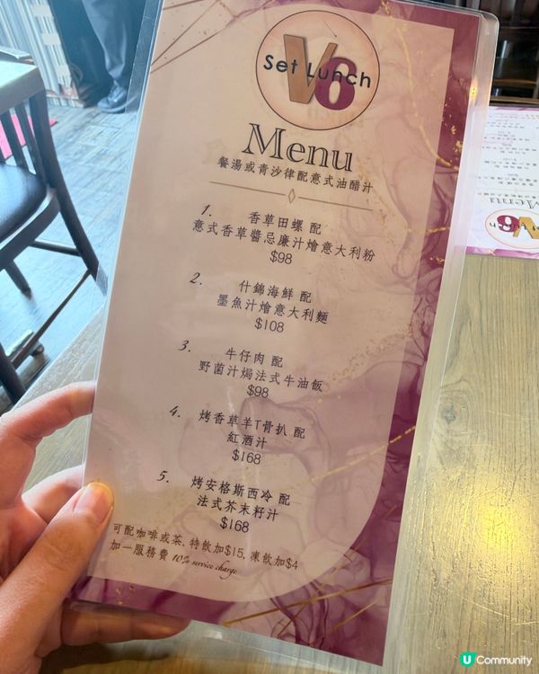 荃灣高質西餐廳推介！🥩