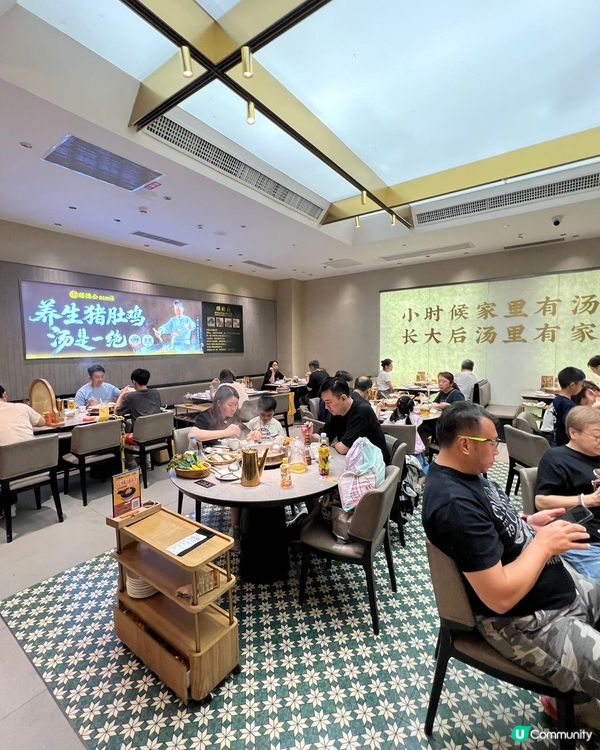 深圳必試順德公豬肚雞🍲