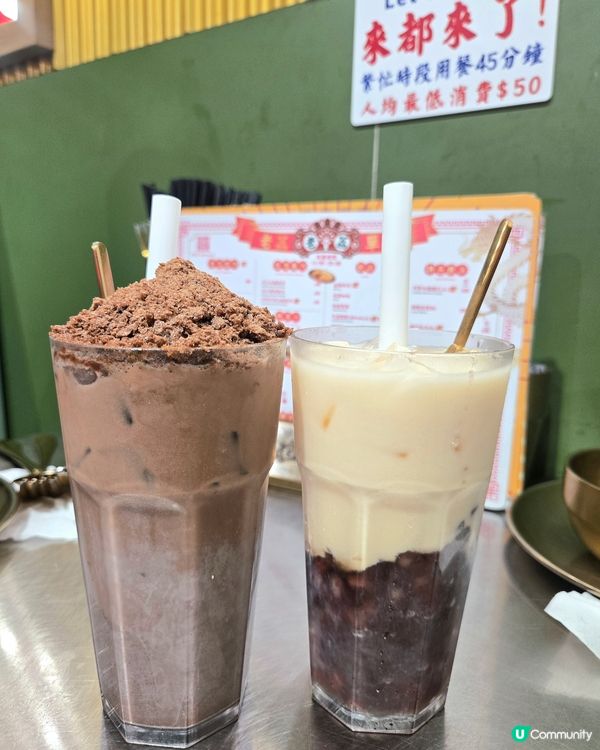 🇭🇰｜旺角｜新派創意港式茶餐☕️