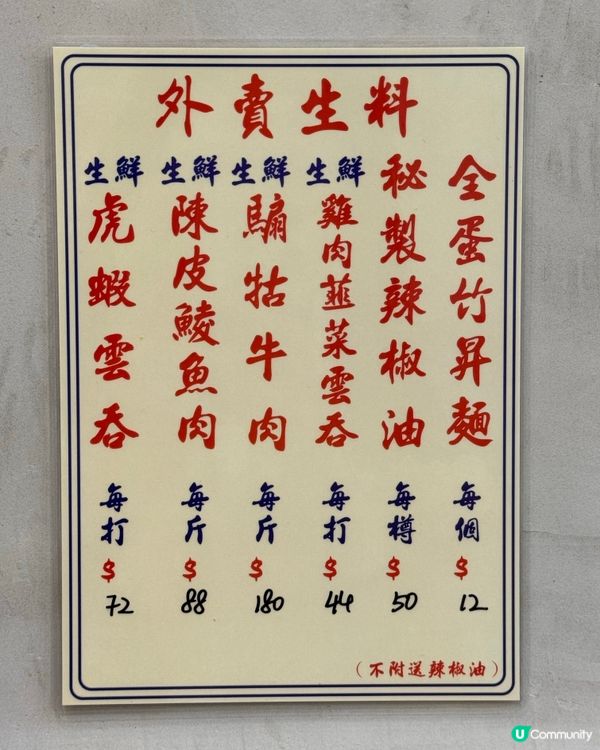 尖沙咀高質雲吞麵推介🍜太好吃啦🥹🫶🏻
