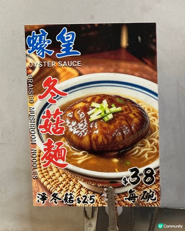 尖沙咀高質雲吞麵推介🍜太好吃啦🥹🫶🏻