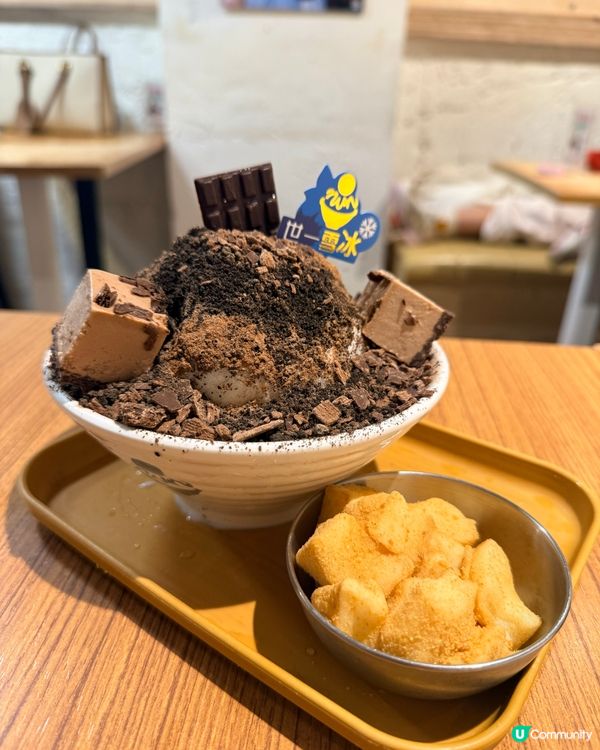 旺角邪惡甜品焦糖布甸海鹽奶蓋雪奶 🍨