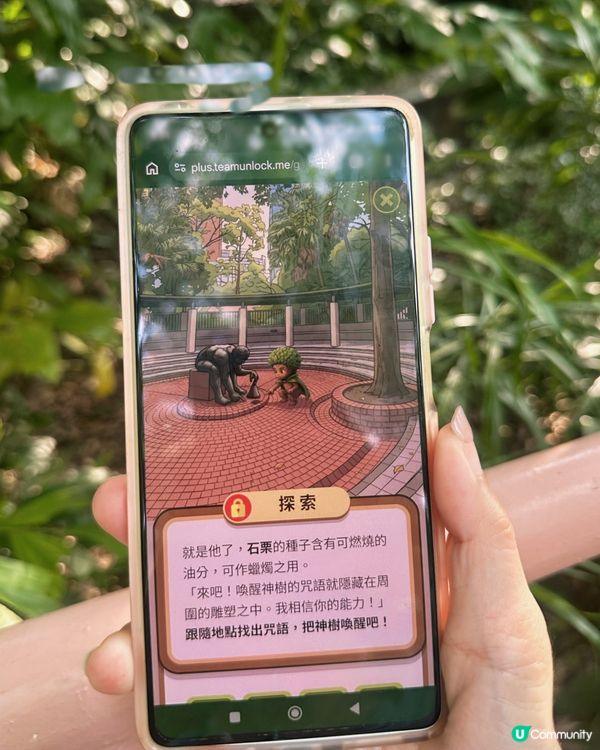 九龍公園實境解謎親子遊🧩