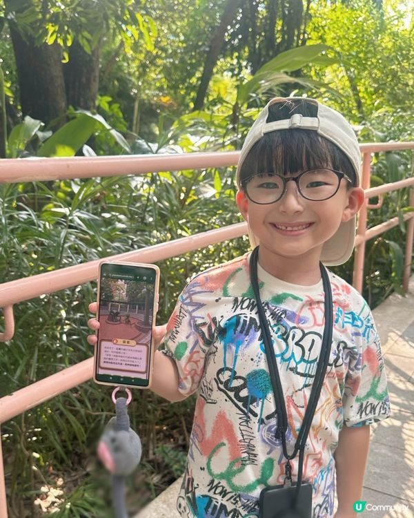 九龍公園實境解謎親子遊🧩