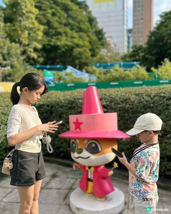 九龍公園實境解謎親子遊🧩