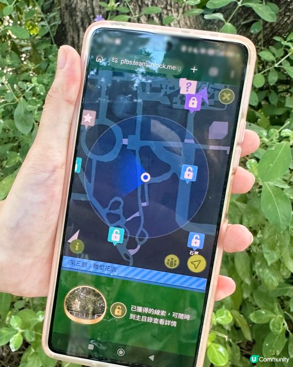 九龍公園實境解謎親子遊🧩