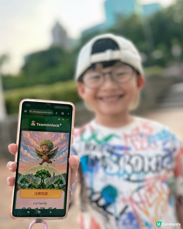 九龍公園實境解謎親子遊🧩