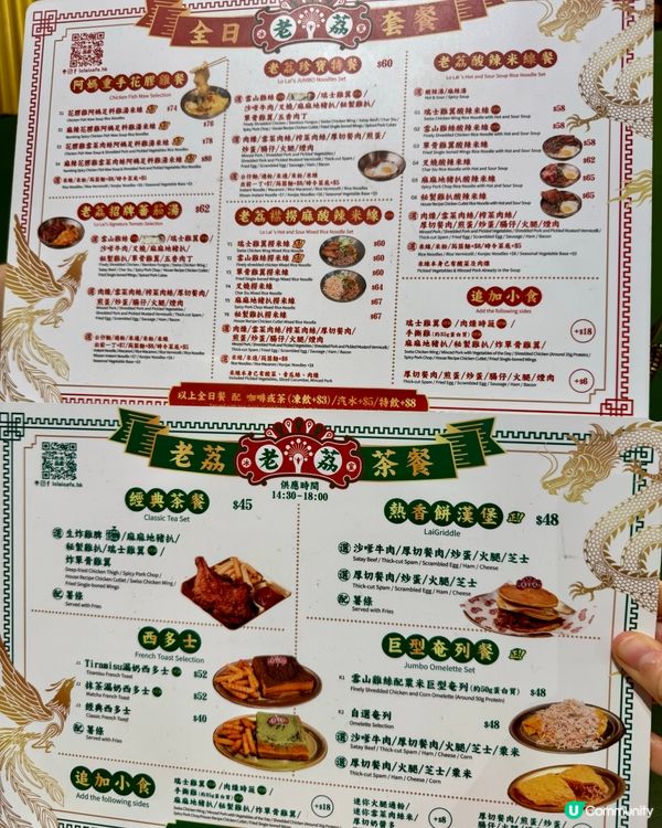 旺角Gym人飯堂 食物高質有創意