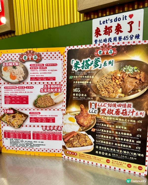 旺角Gym人飯堂 食物高質有創意