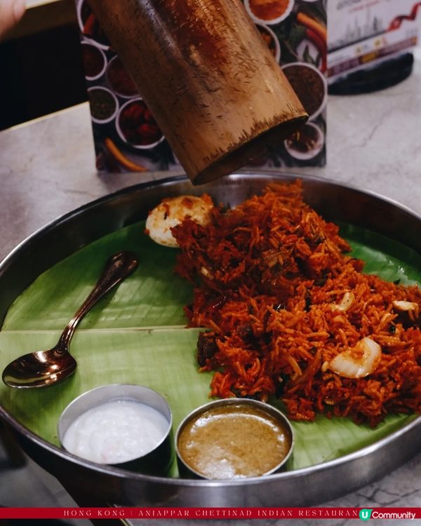 尖沙咀巨大化煎餅🇮🇳
