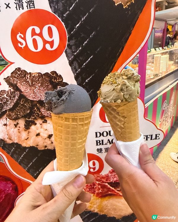 意式雪糕市集🍦買一送一超抵！