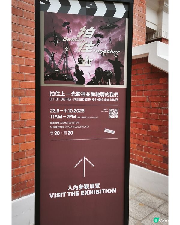 中環半天遊，隨行🤗