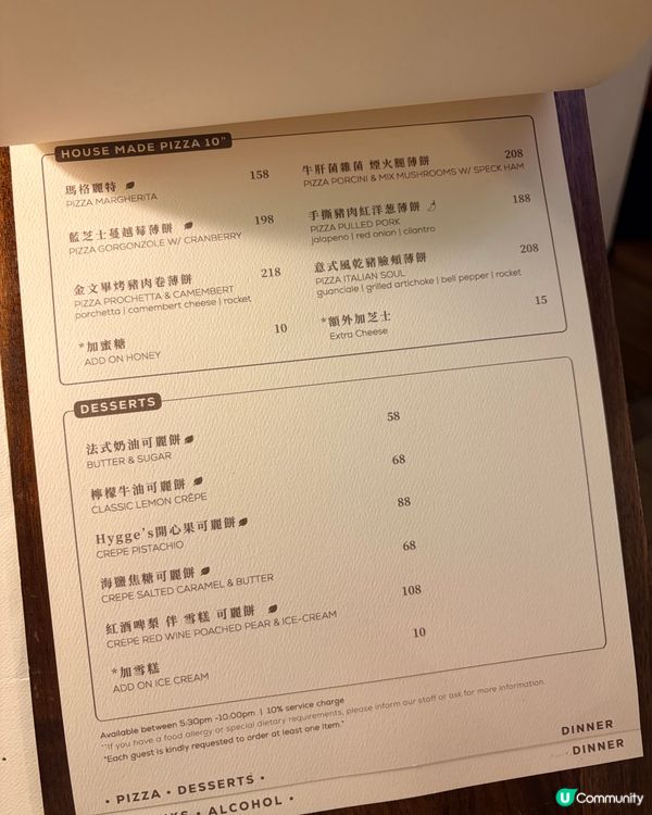 大角咀排隊熱門西式小餐館🍕蜜糖芝士pizza😋