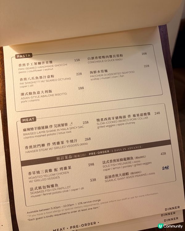 大角咀排隊熱門西式小餐館🍕蜜糖芝士pizza😋