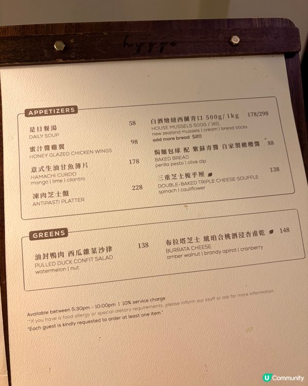 大角咀排隊熱門西式小餐館🍕蜜糖芝士pizza😋
