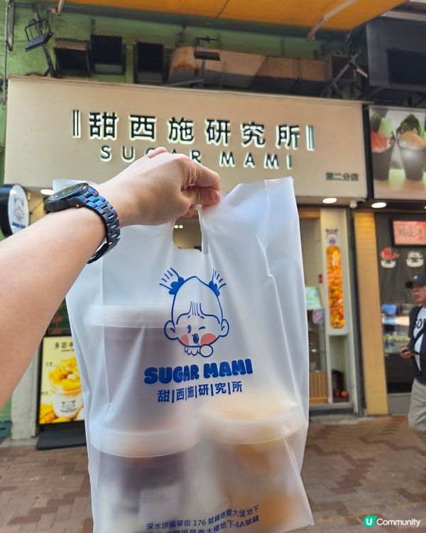 荃灣美味的甜品