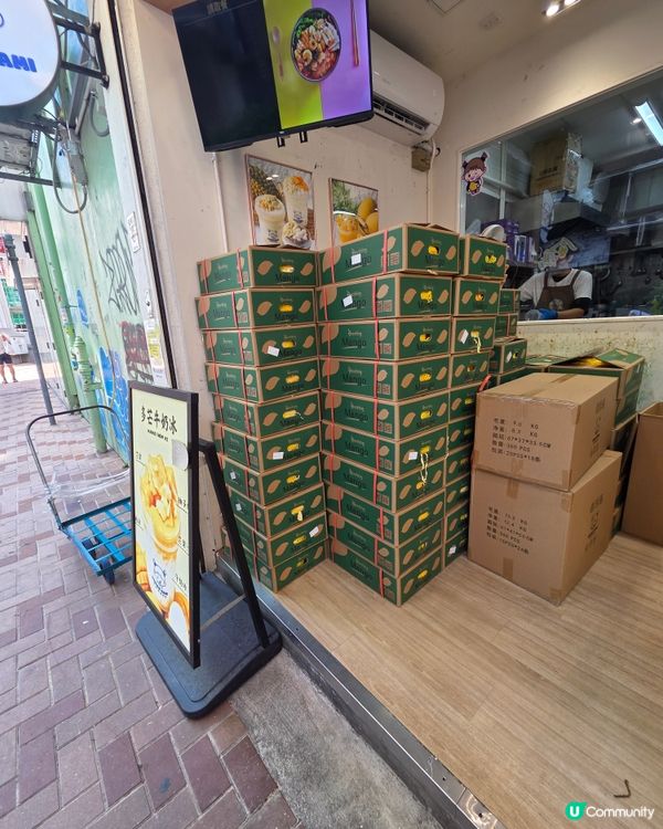 荃灣美味的甜品