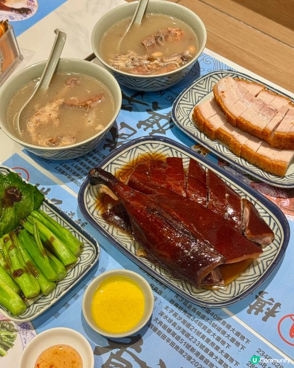 油麻地滋味燒鵝