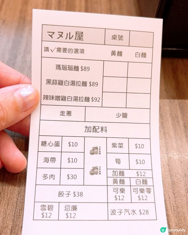 隱世雞白湯拉麵🐔🐔