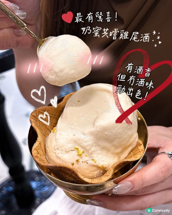 大推💞之前食過已經覺得呢間gelato勁幼滑😍