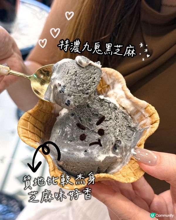 大推💞之前食過已經覺得呢間gelato勁幼滑😍