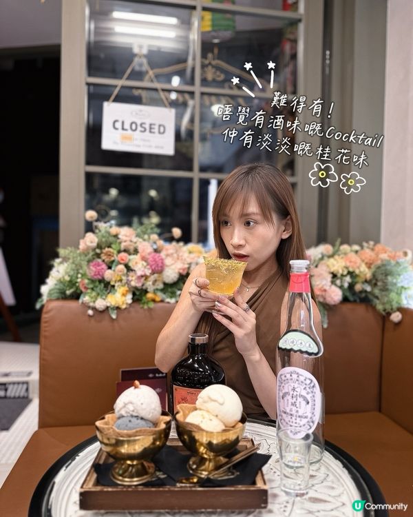 大推💞之前食過已經覺得呢間gelato勁幼滑😍