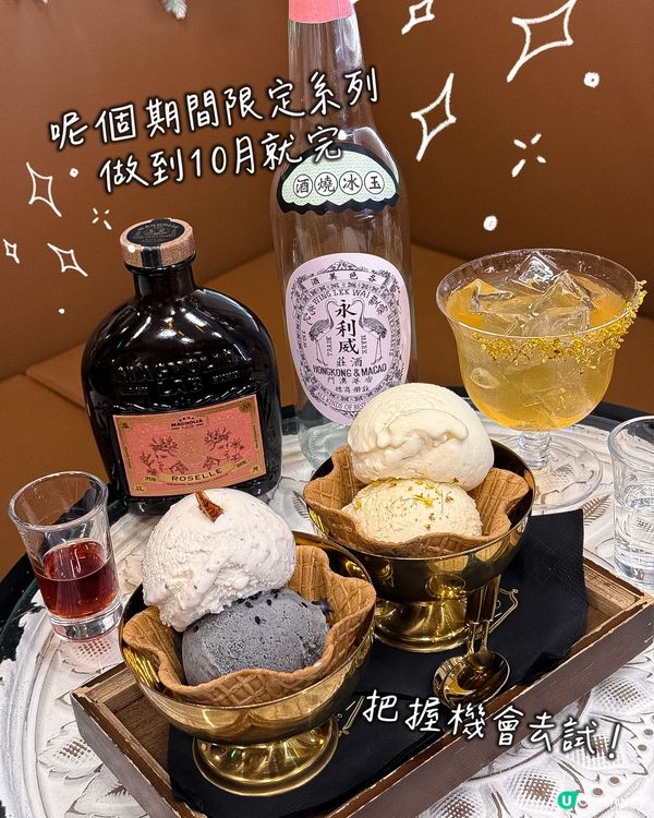 大推💞之前食過已經覺得呢間gelato勁幼滑😍