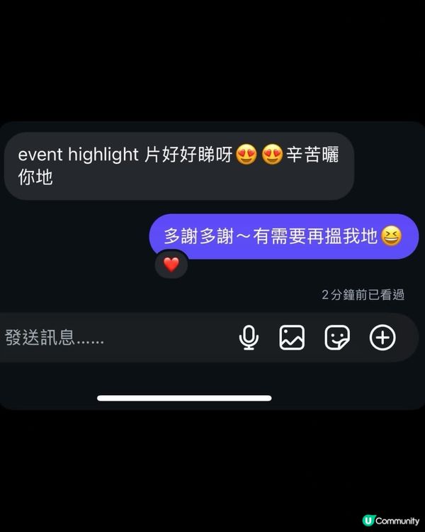 專業活動攝影，口碑保證🎥