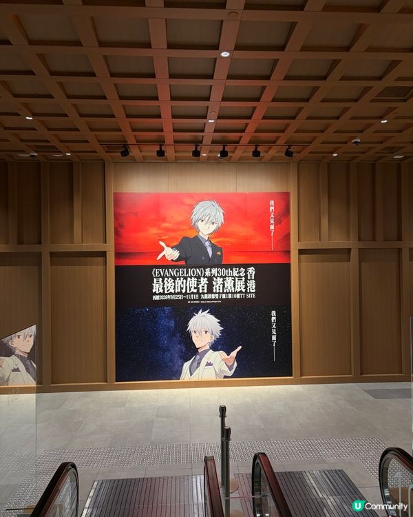 渚薰展登陸香港！💖