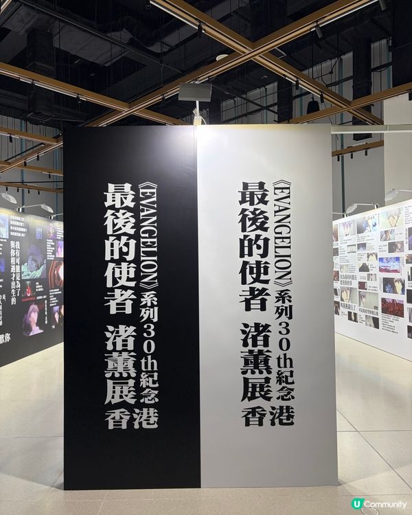 渚薰展登陸香港！💖