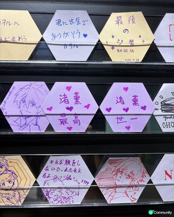 渚薰展登陸香港！💖