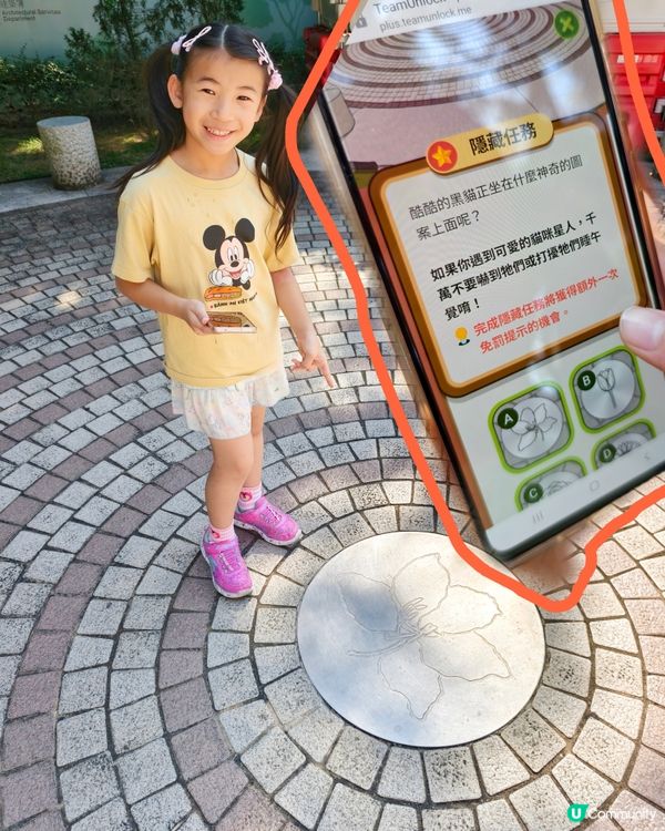 [優惠碼分享］九龍公園實境解謎🌳好玩有趣！