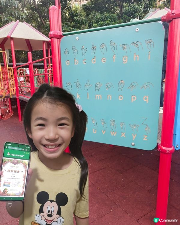 [優惠碼分享］九龍公園實境解謎🌳好玩有趣！