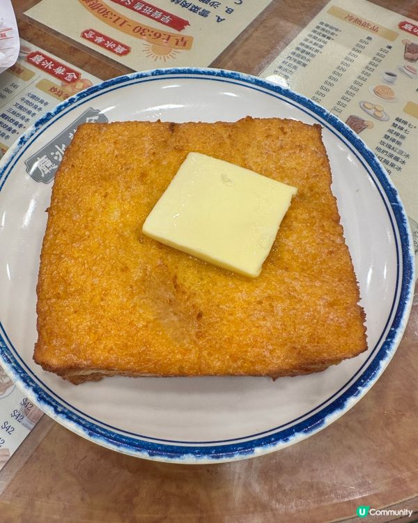 朝早如果想搵地方食個經典港式早餐