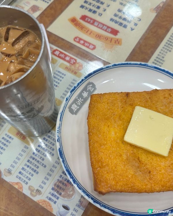 朝早如果想搵地方食個經典港式早餐