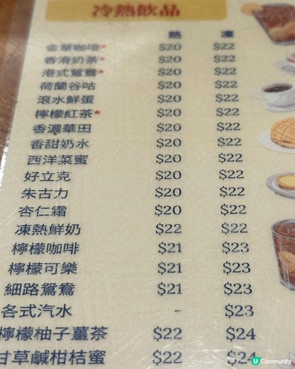 朝早如果想搵地方食個經典港式早餐