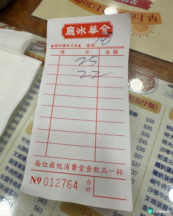 朝早如果想搵地方食個經典港式早餐