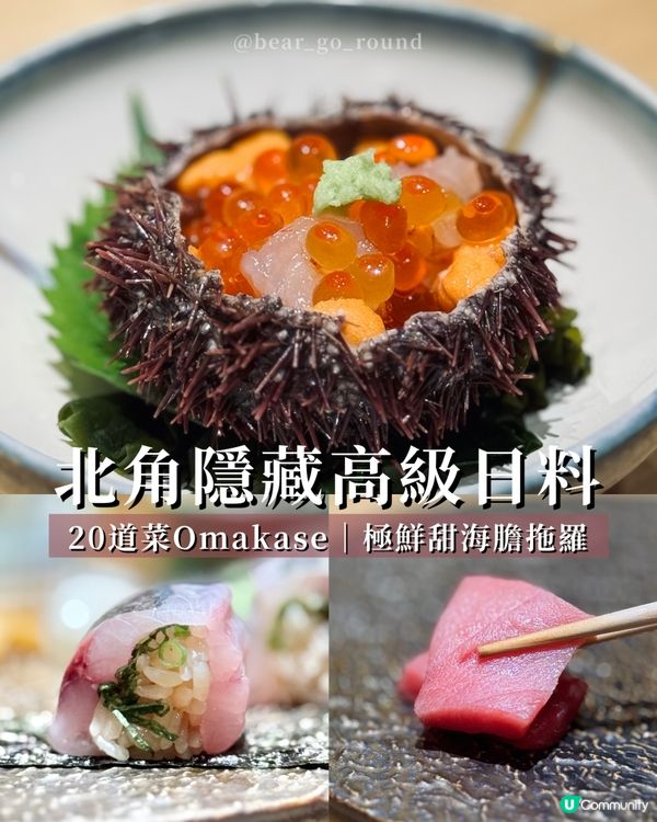 港島區隱藏𝑶𝒎𝒂𝒌𝒂𝒔𝒆