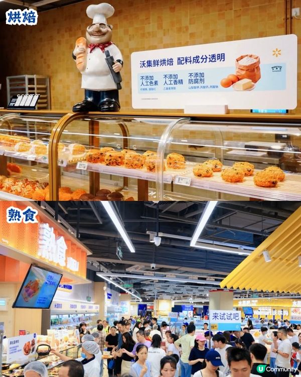 深圳 Walmart 3,000m² 新店開業🎉10,000+款好物！附4大開店福利