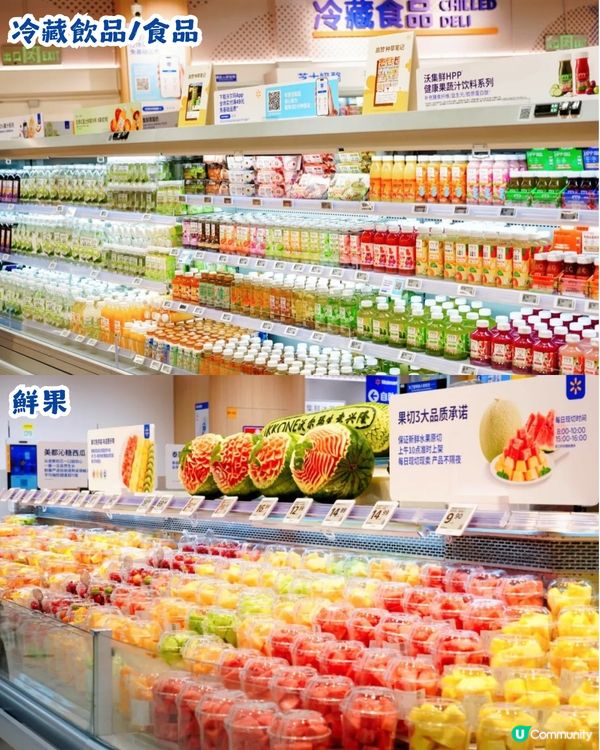深圳 Walmart 3,000m² 新店開業🎉10,000+款好物！附4大開店福利