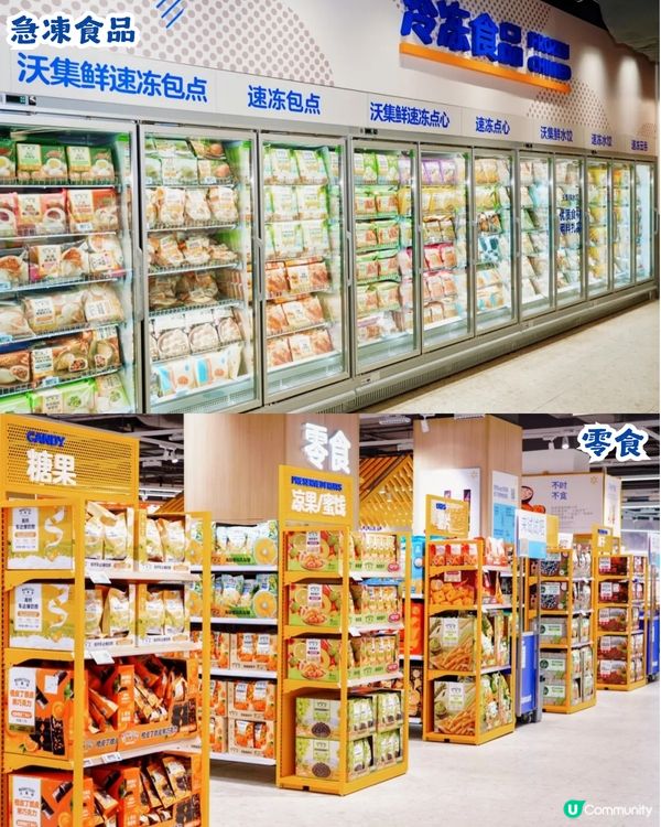 深圳 Walmart 3,000m² 新店開業🎉10,000+款好物！附4大開店福利