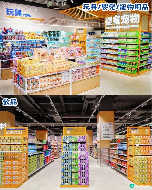 深圳 Walmart 3,000m² 新店開業🎉10,000+款好物！附4大開店福利