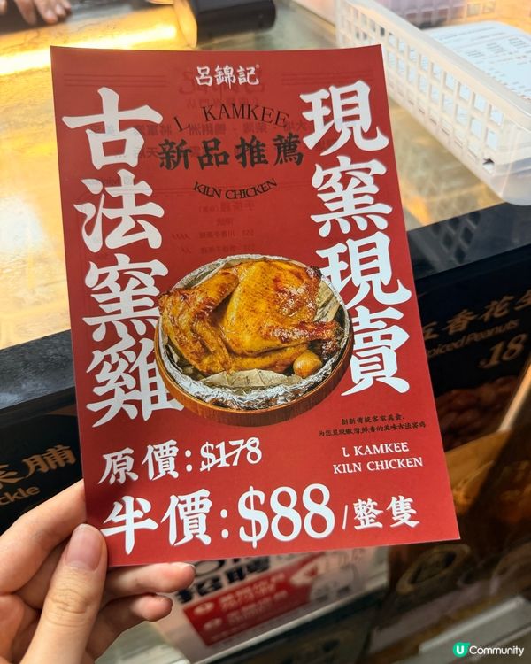 上環抵食惹味手撕雞🍗
