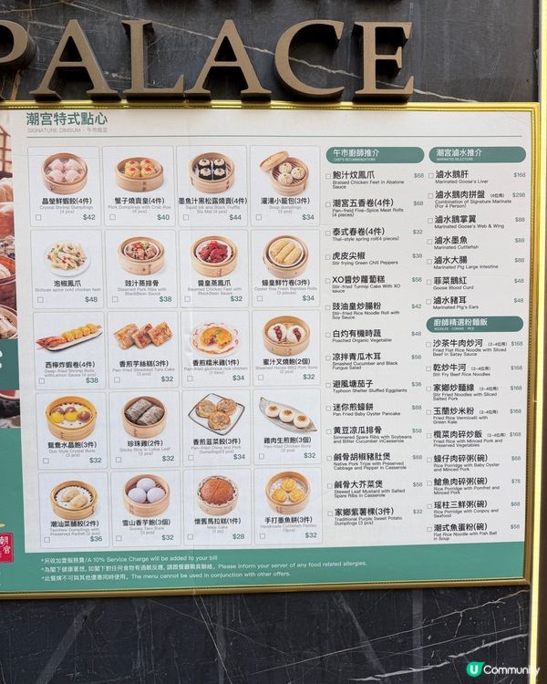 放假同屋企人飲茶,揀咗灣仔呢間走高檔路線嘅潮州菜餐廳——金陵...