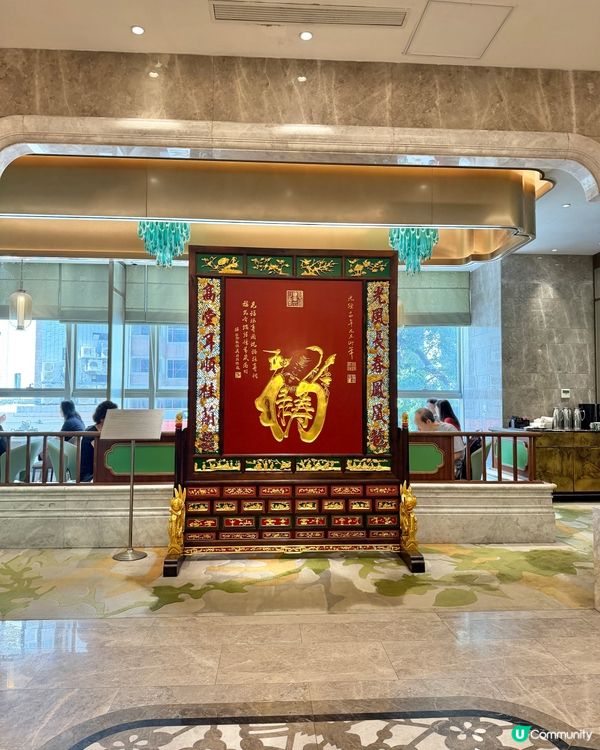 放假同屋企人飲茶,揀咗灣仔呢間走高檔路線嘅潮州菜餐廳——金陵...